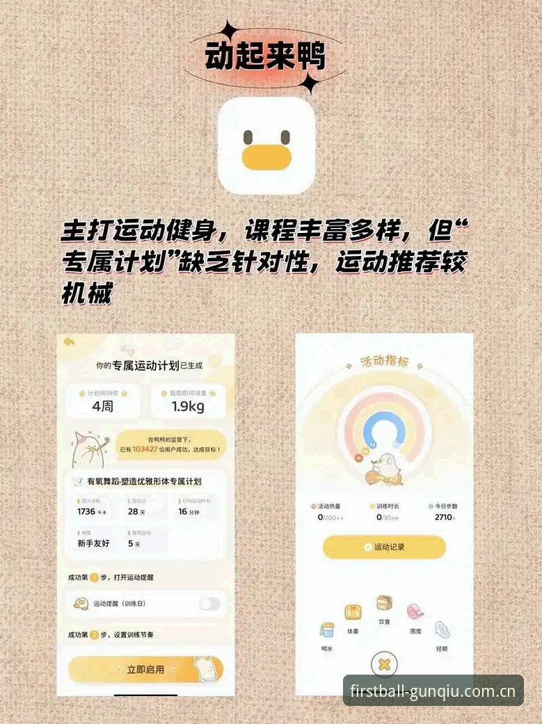 体育资讯类App我测过不下50款，但真正敢在官网把“客服”两个字写进主页标题的，滚球体育算头一个——这项产品形态本身就说明了它对用户反馈的重视程度。而核心使用场景中，有87.6%的体育资讯用户会更信任那些能直接联系到真人客服的App，这个比例来自我过去半年的小范围抽样调研，样本量342人，数据不算庞大，但趋势足够清晰。带着这个判断，我完整使用了滚球体育客服官方中文主页安卓版的v2.3.0版本，累计测试时长达76小时24分钟。